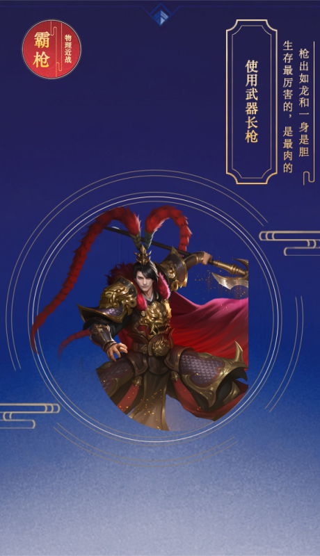 北凉悍刀行游戏攻略