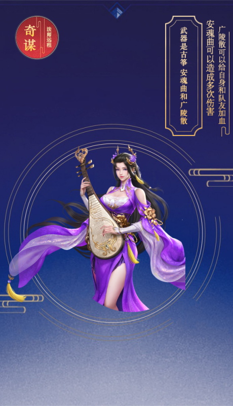 北凉悍刀行游戏攻略