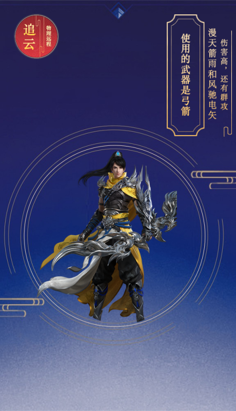 北凉悍刀行游戏攻略