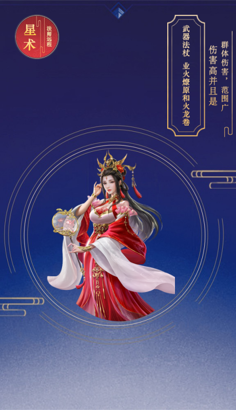北凉悍刀行游戏攻略